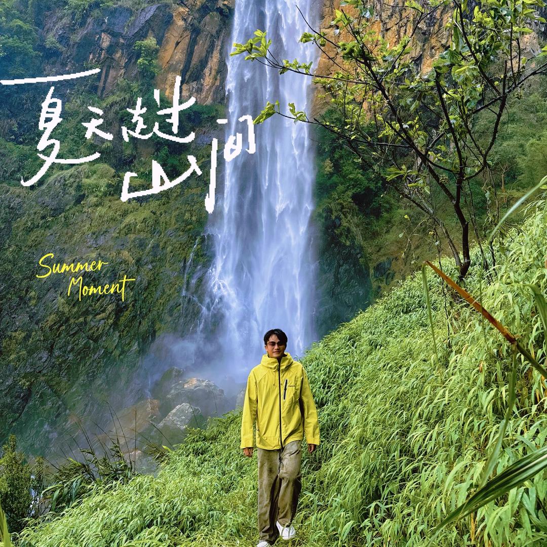 远航传媒—黄加健