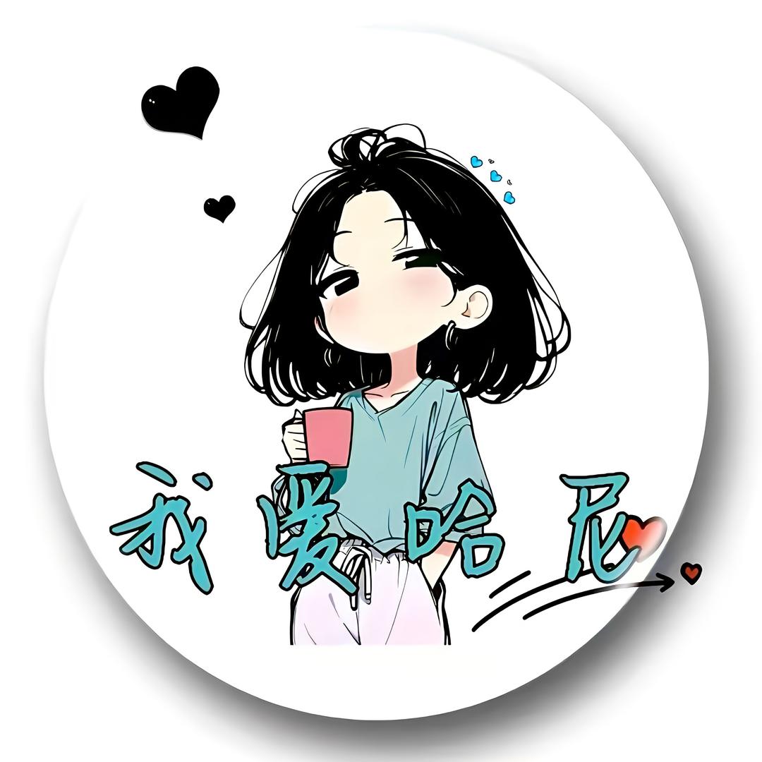 贺天