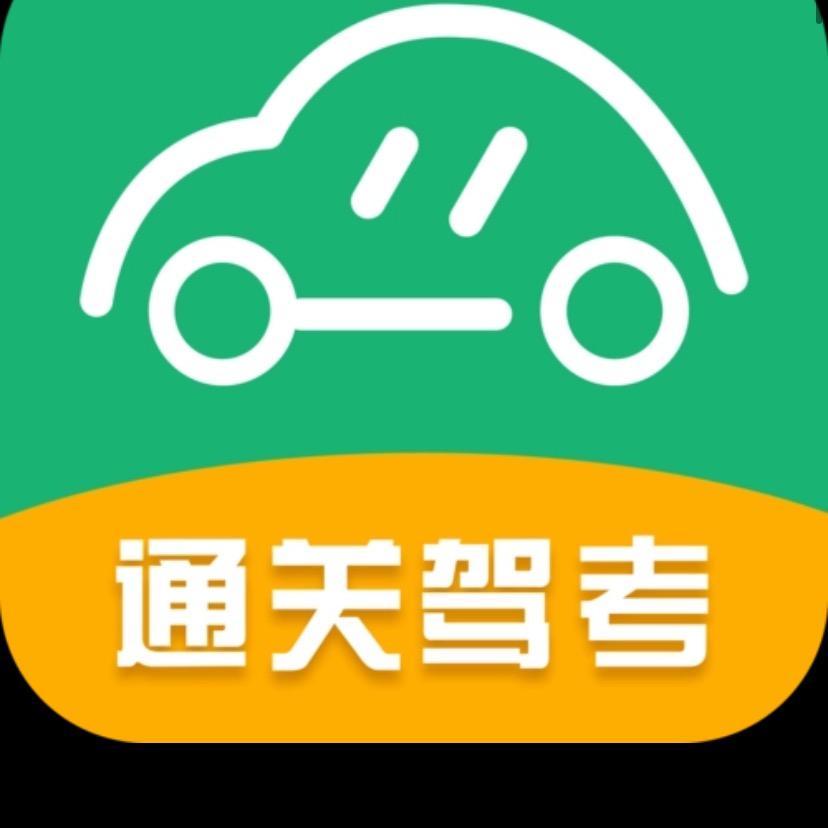 驾考科目一技巧
