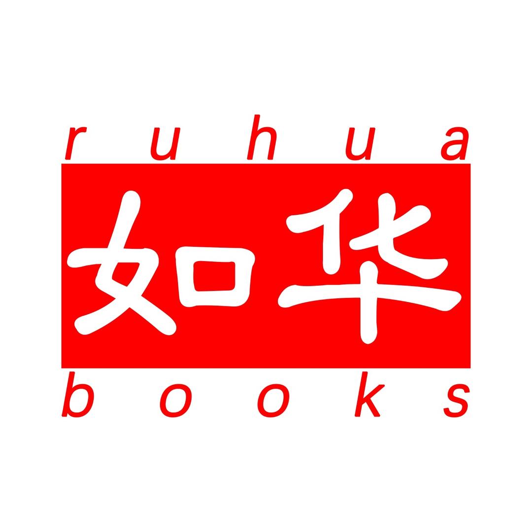 如华图书专营店