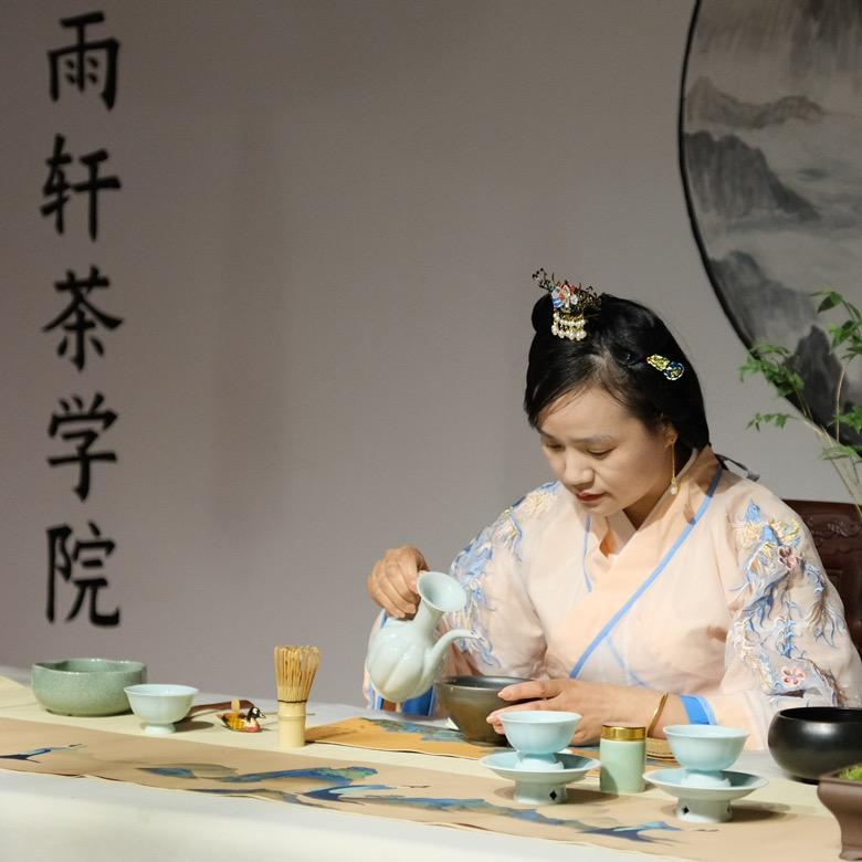 秀雨轩茗茶花卉店