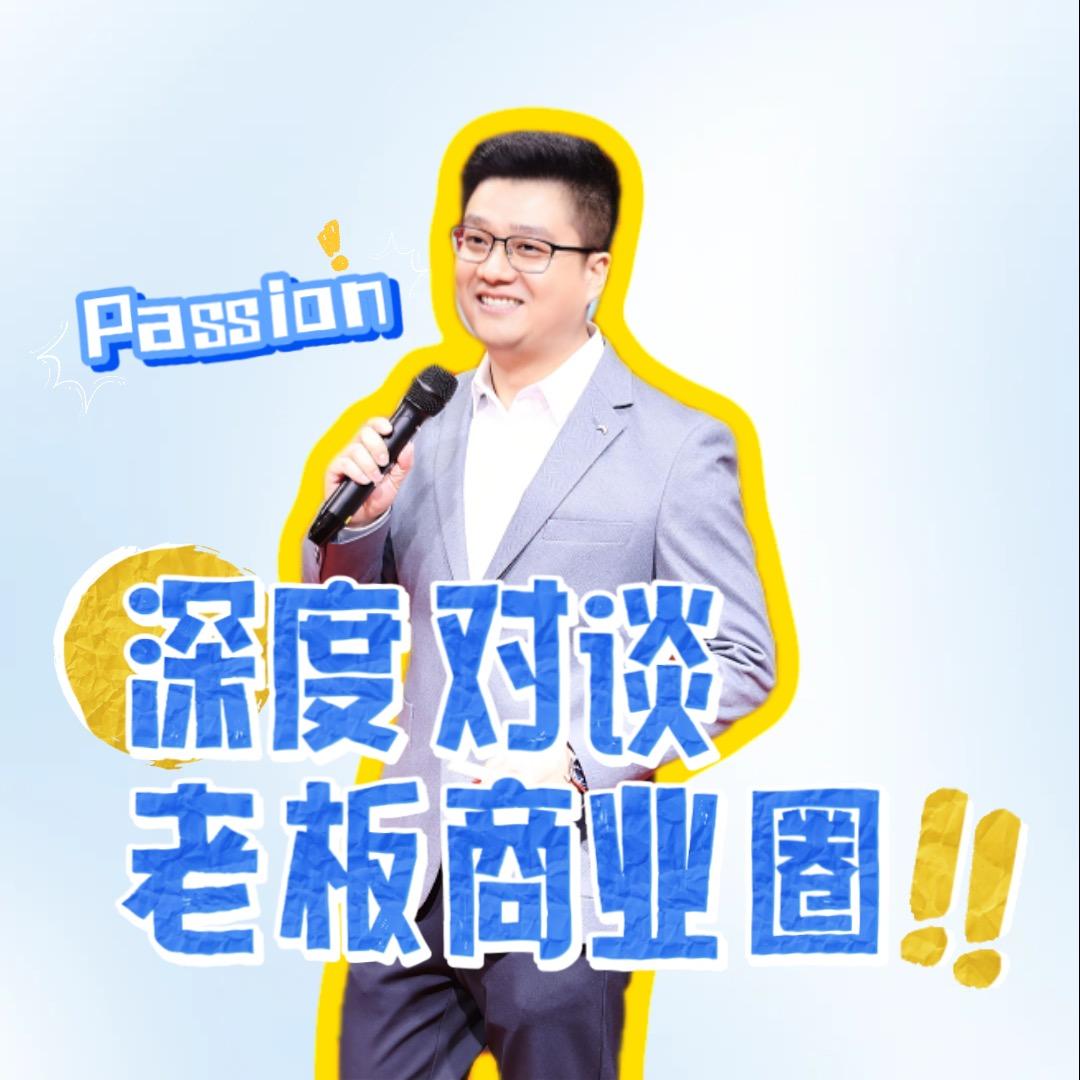 boss商业圈