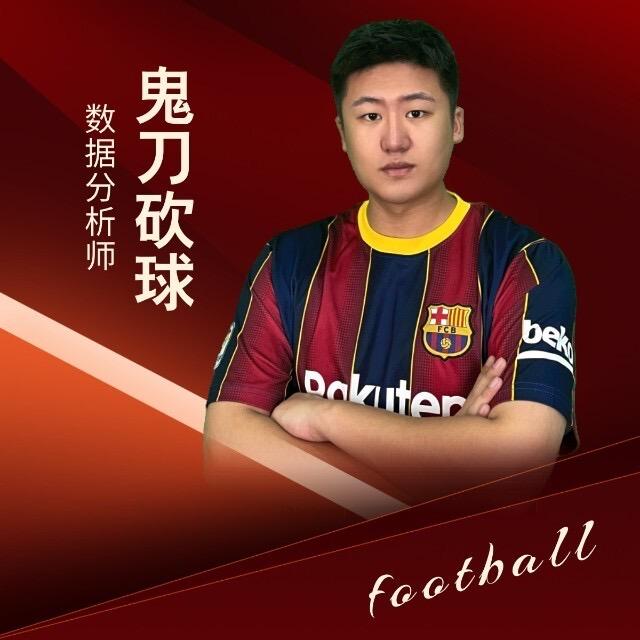 鬼刀砍球-吉音网络