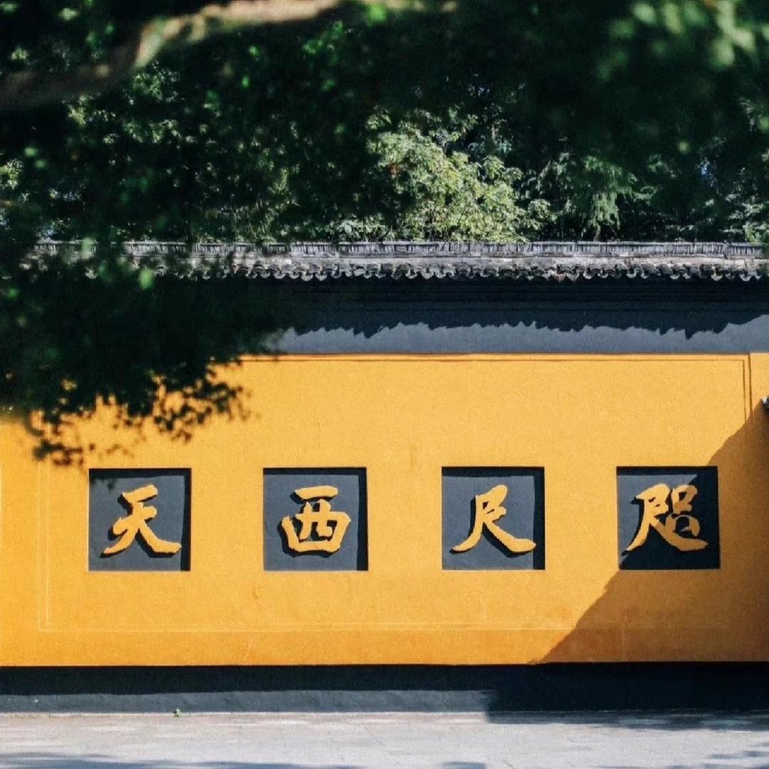 禅语佛心