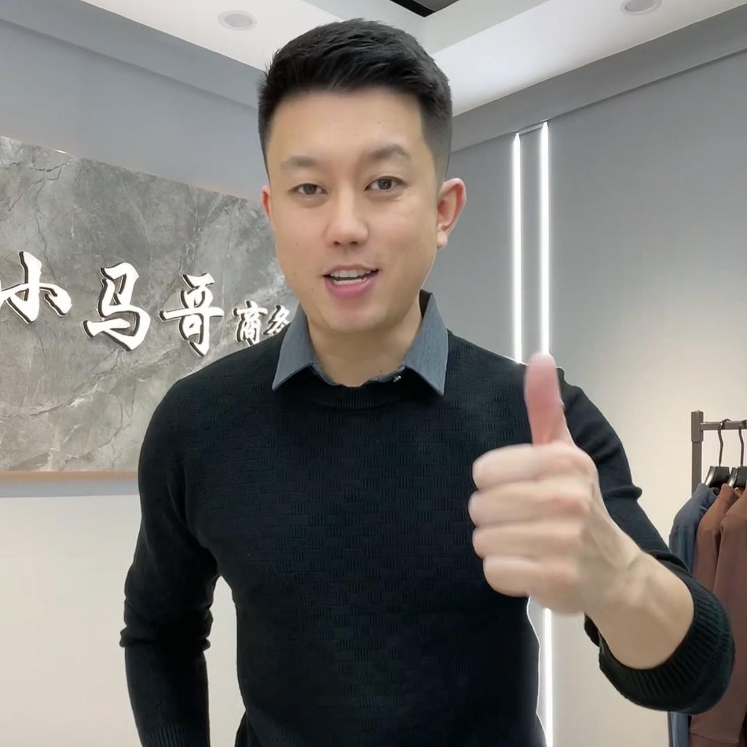 小马哥精品男装店
