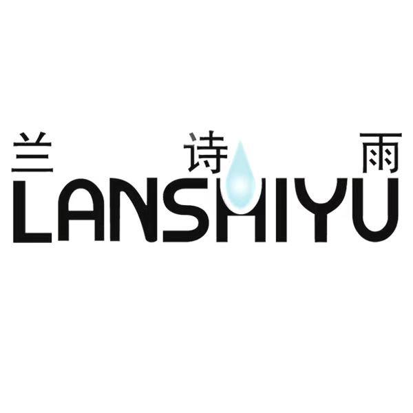 兰诗雨服饰配件