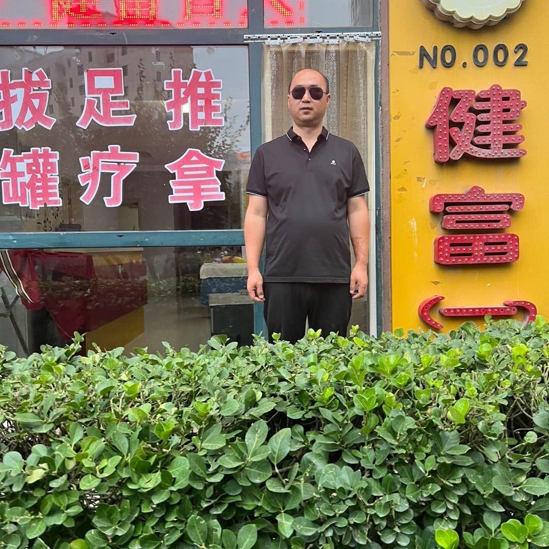 推拿界 健富