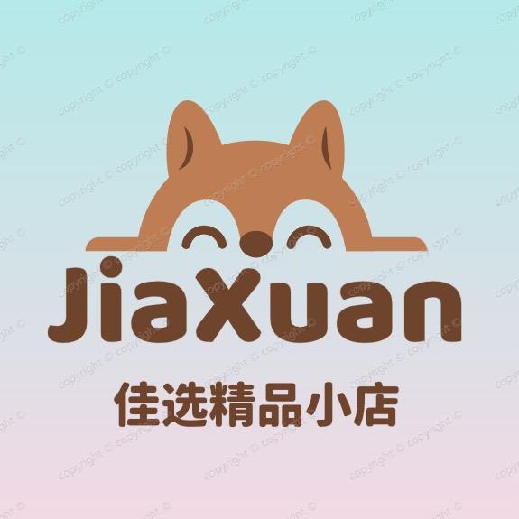 Nn来拆盒丫