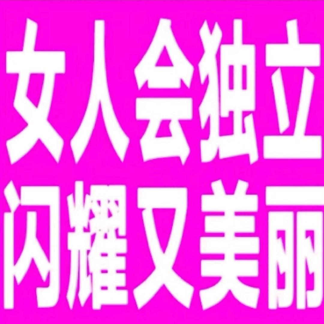 晴天^ω^