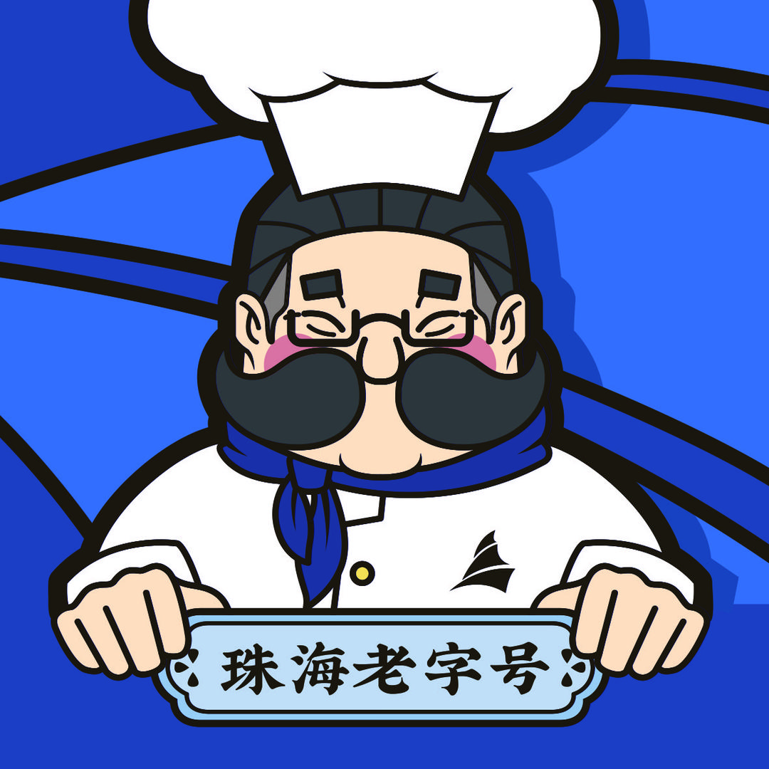 珠海新海利大酒店有限公司