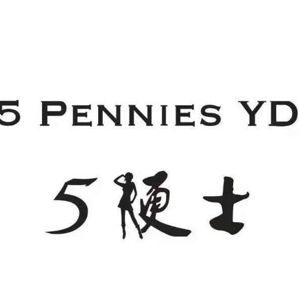 5便士服饰5PENNIESYD