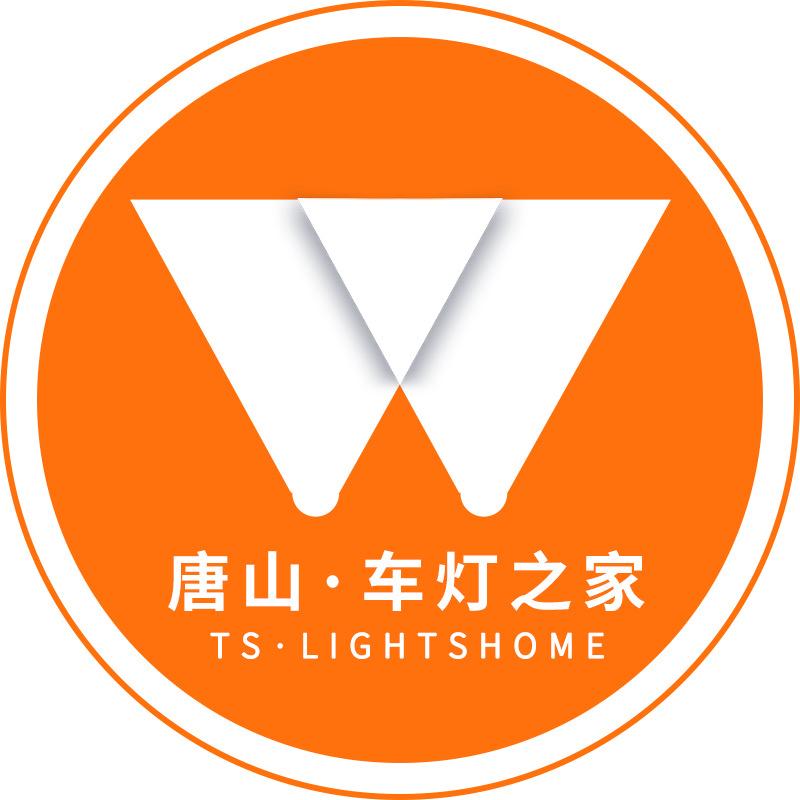 光博士-车灯之家（澳兹姆）