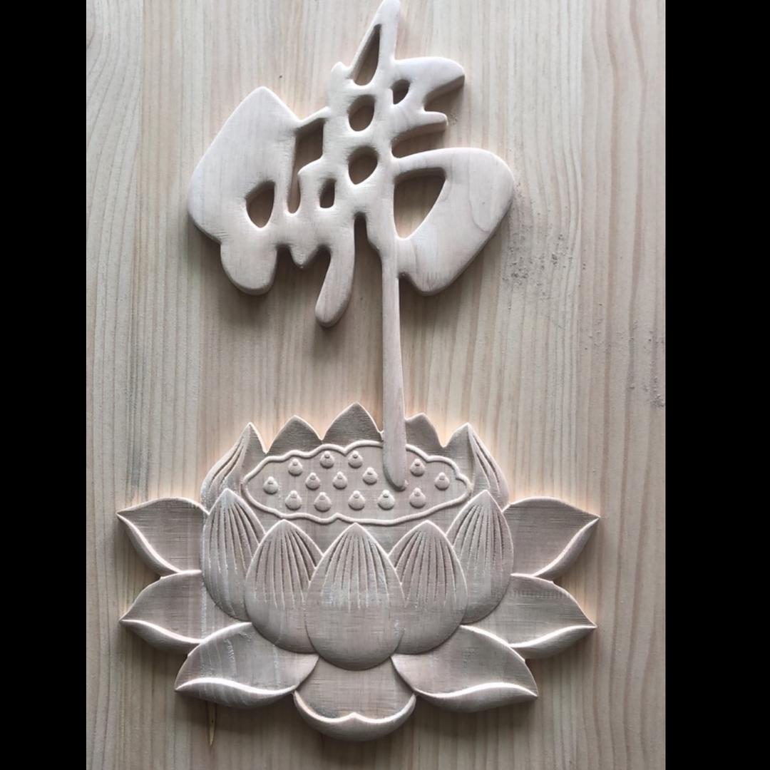 许愿