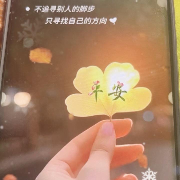 过好每一天