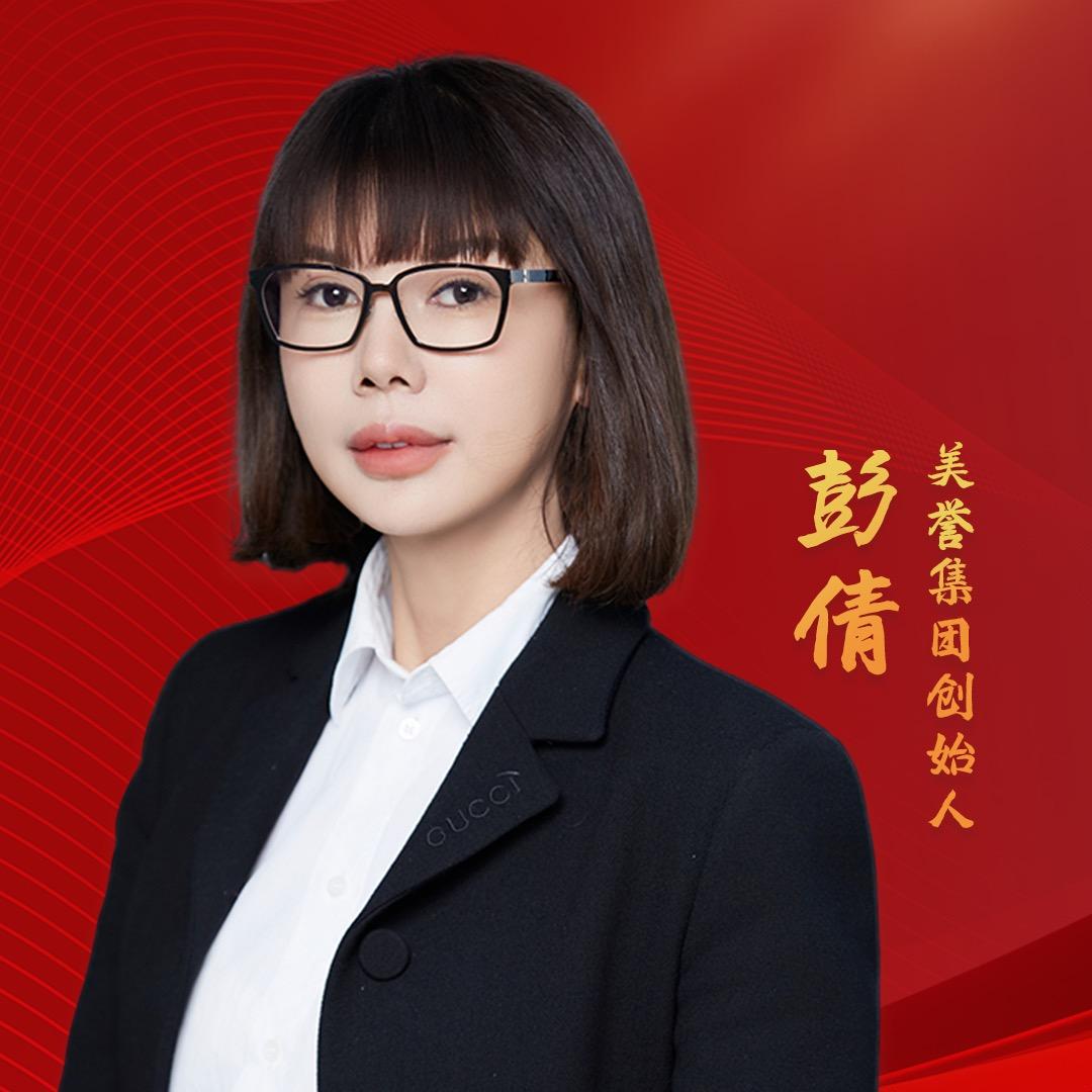 彭彭讲财税