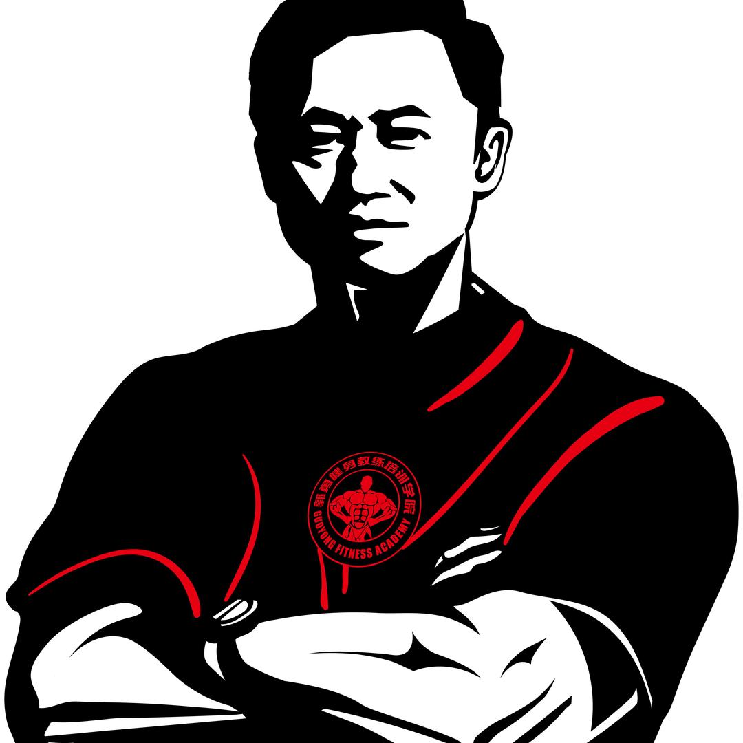 北体郭勇讲健身