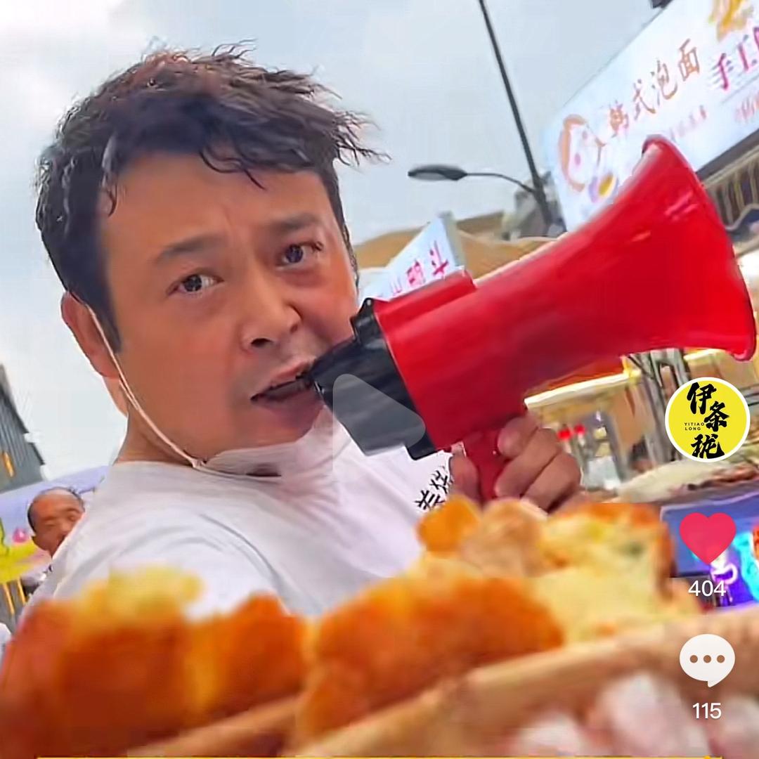 冬哥的摆摊