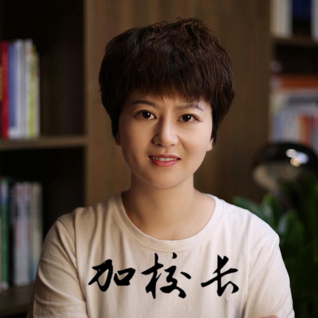 加校长穿搭