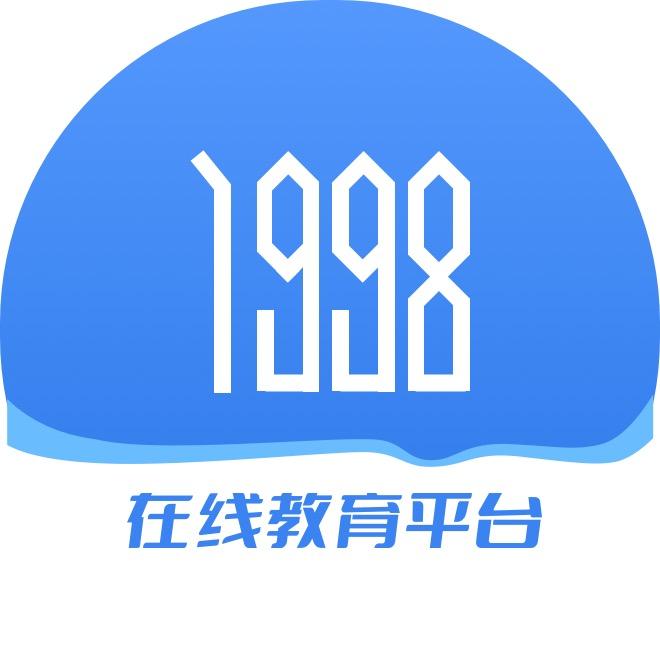 1998课堂