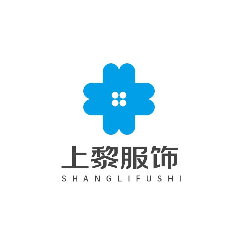 上黎服饰店