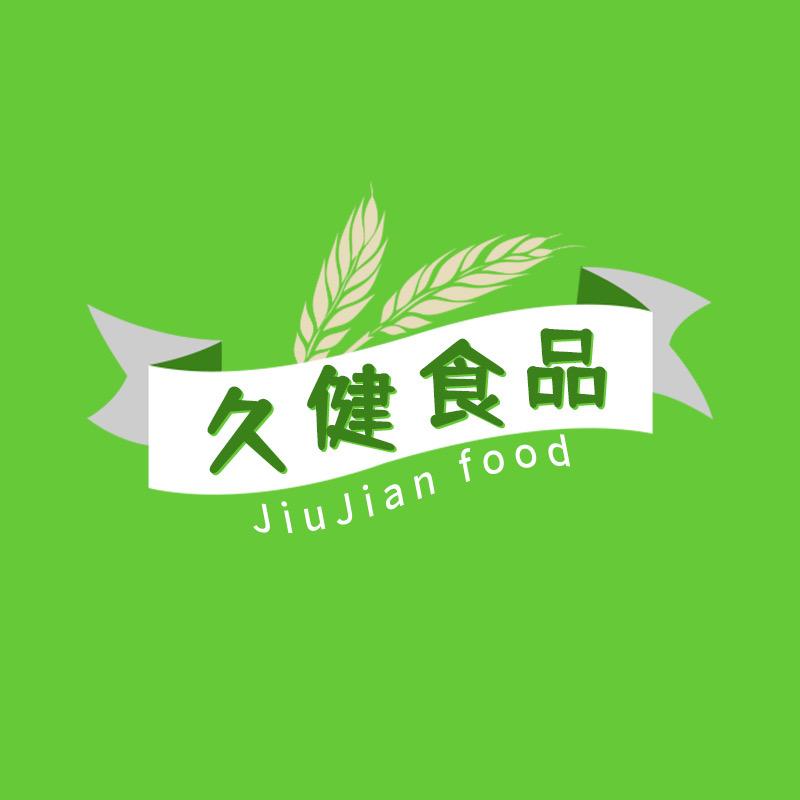 久健食品