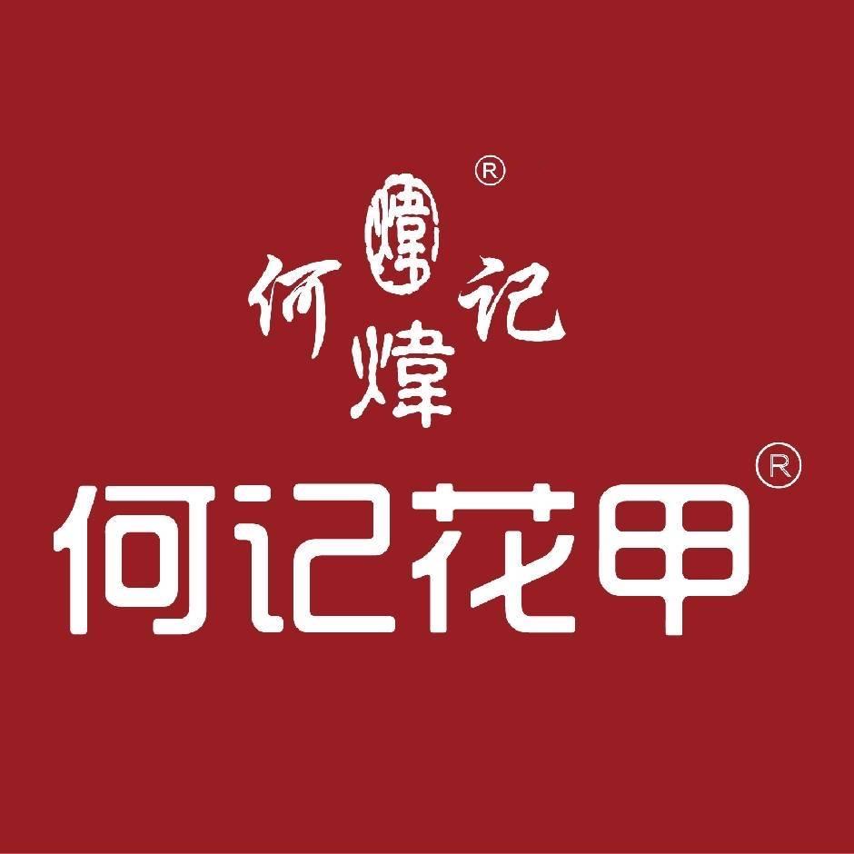 何记花甲(滨海店)