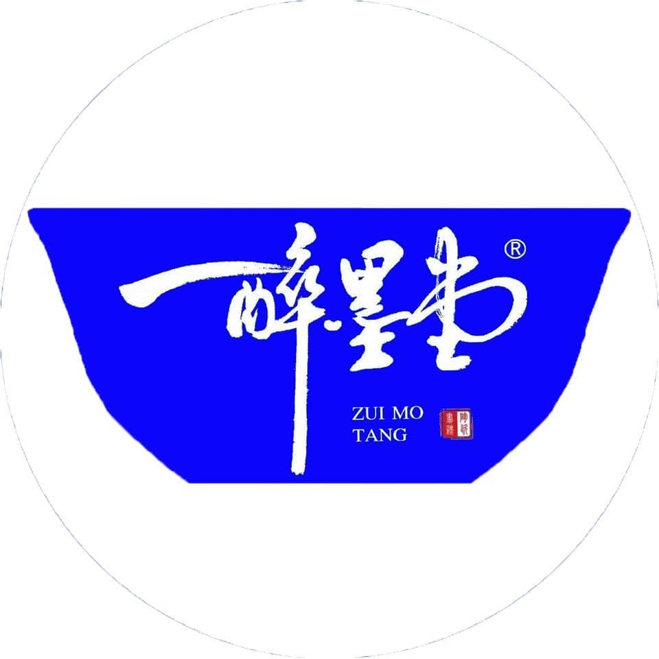 陶瓷书法醉墨堂