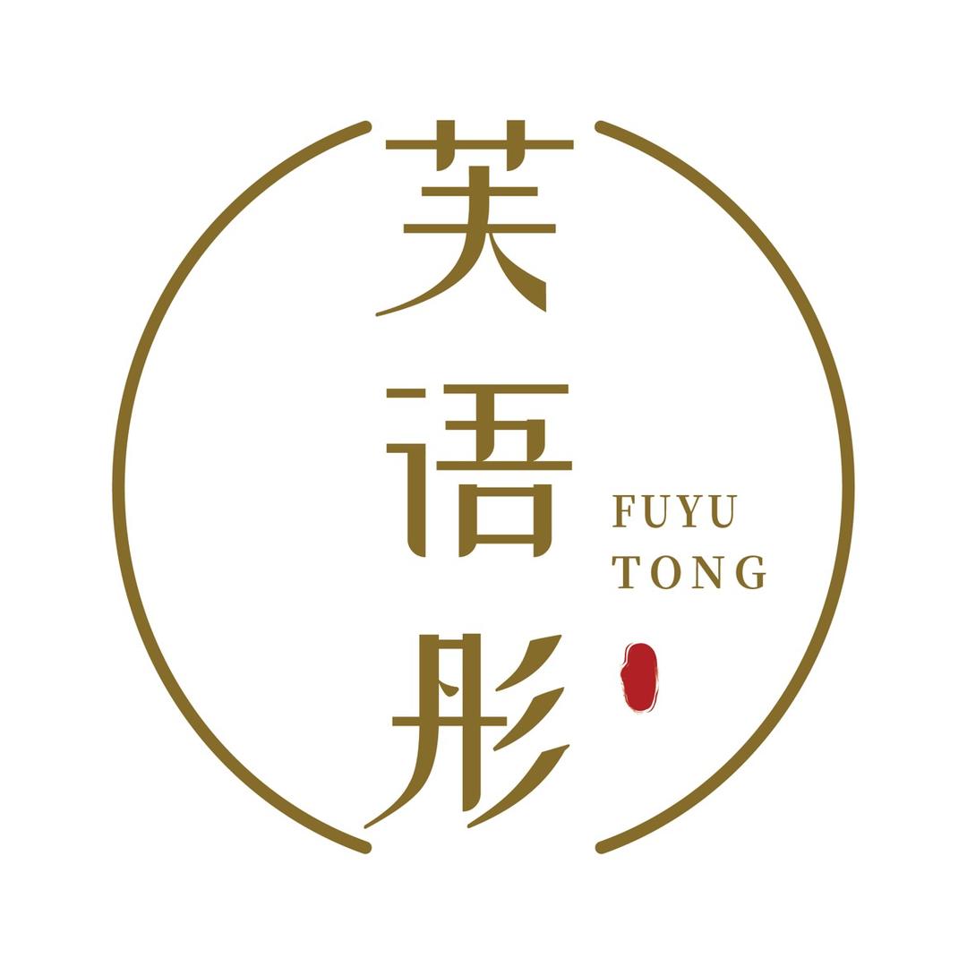 芙语彤内衣旗舰店