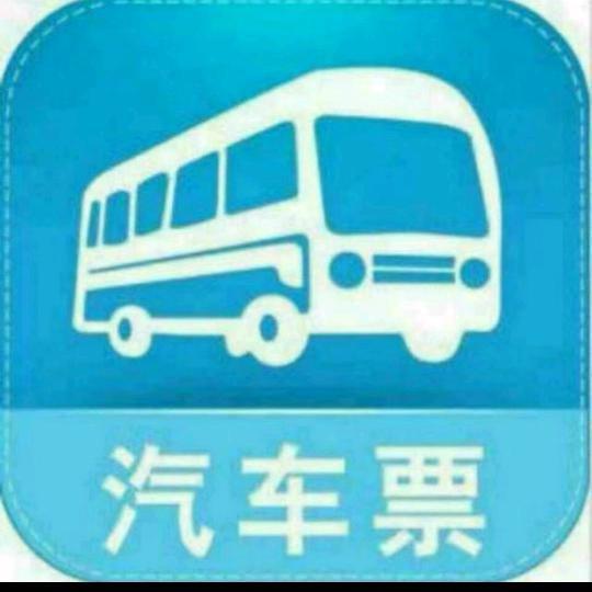 绍兴至云贵川客运