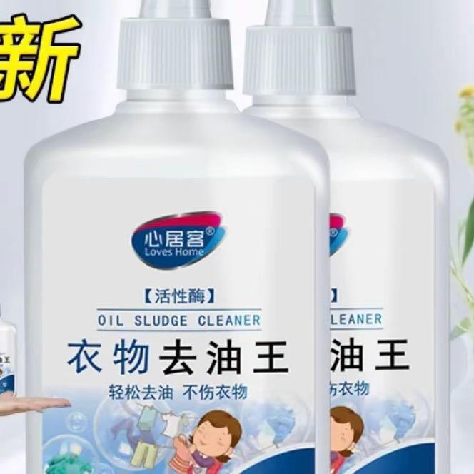 洗护工厂