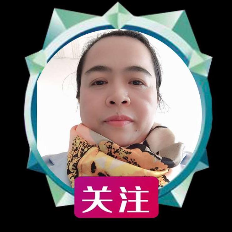 红娟