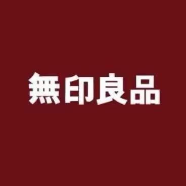 无印良品授权直播店