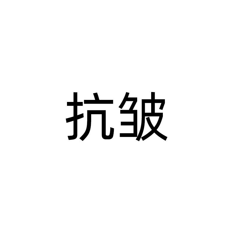 优选小超市