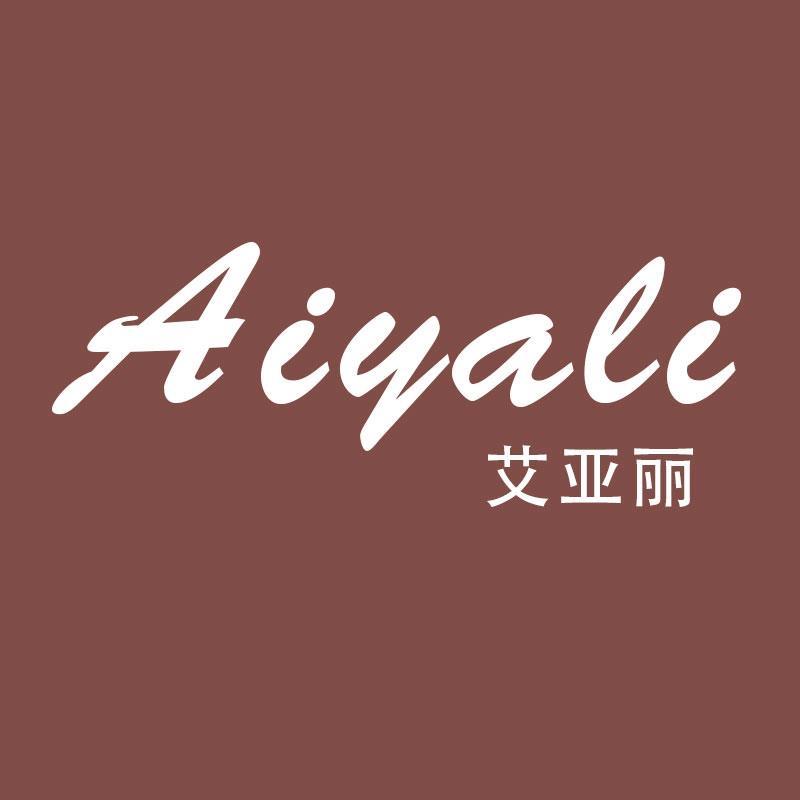 艾亚丽aiyali品质女装