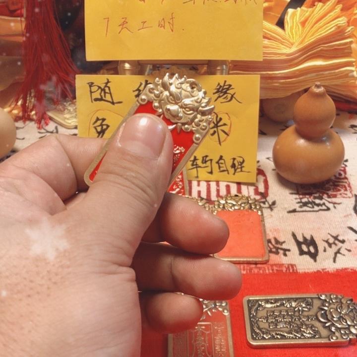 终南一玄易-嫩载