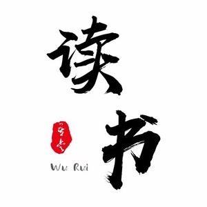 韬略.