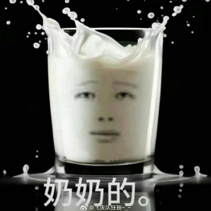 胳膊麻了