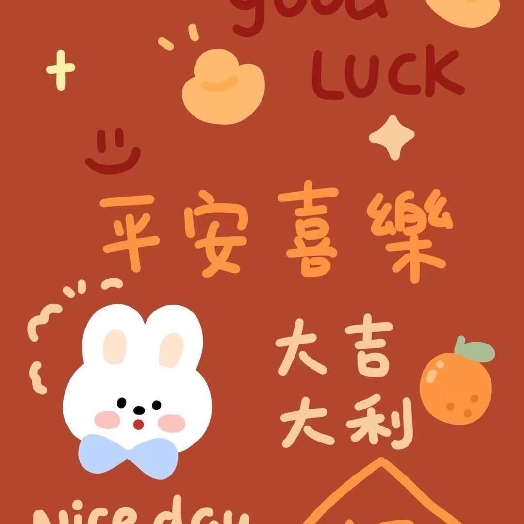 HAHA 麦当当的汉堡