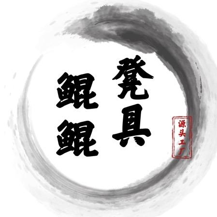 鲲鲲凳具
