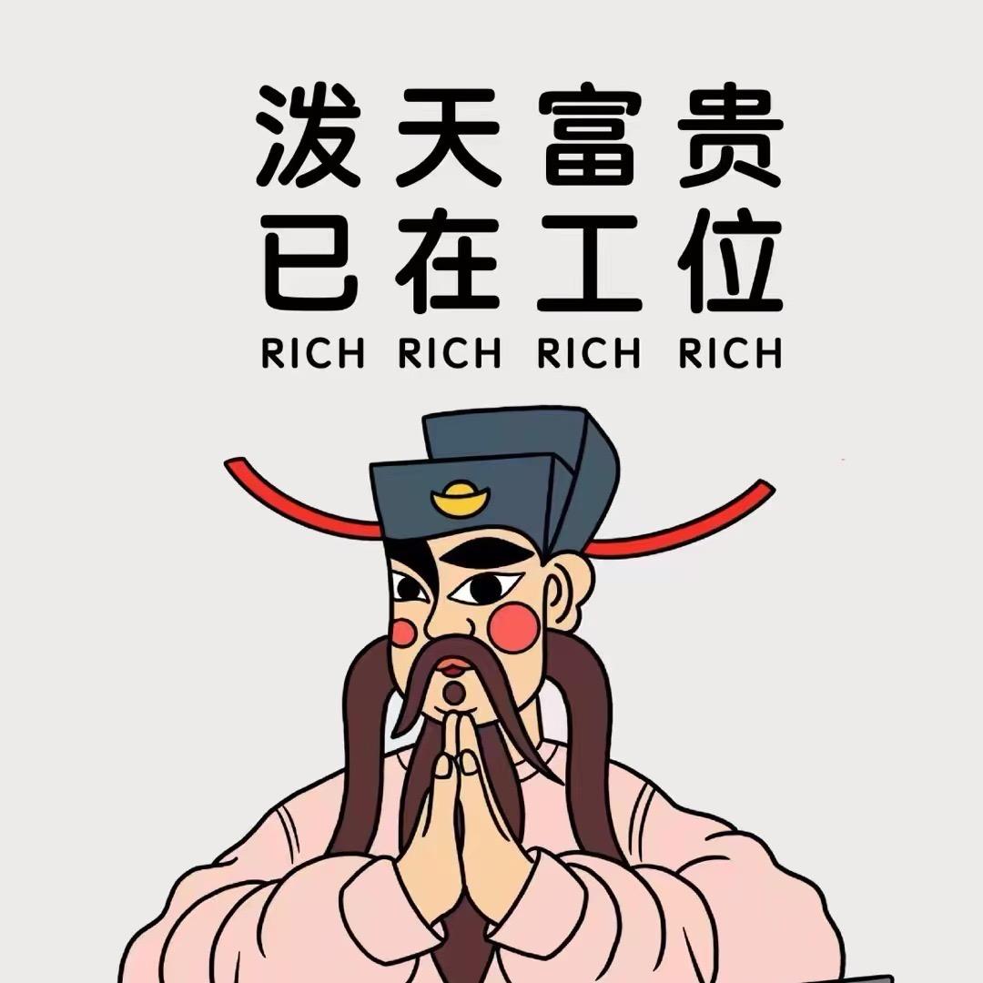 UU（橱窗里)
