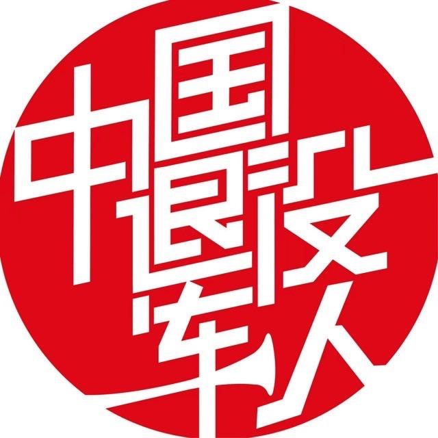 军人公考指导师