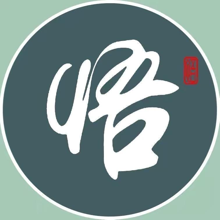 修悟人-老王