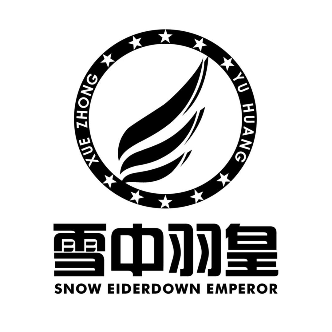 雪中羽皇服饰旗舰店