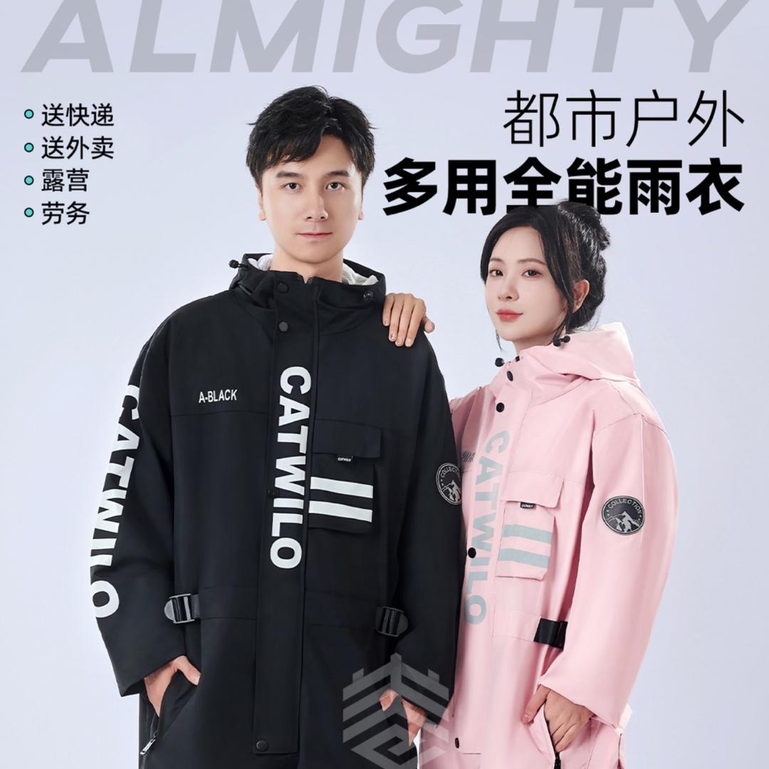 率宁