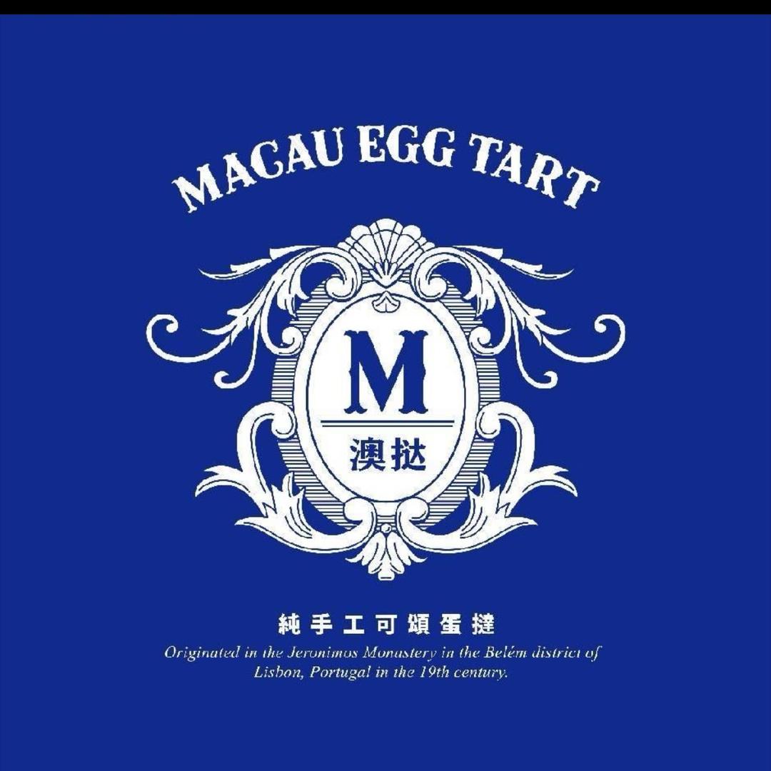 澳挞·现烤可颂蛋挞（未来城万科广场店）