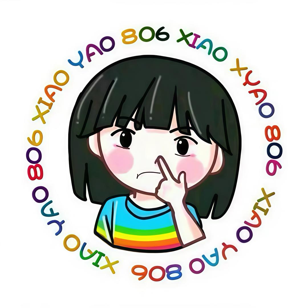 XY芯想事陈 每天收嘉年华✌