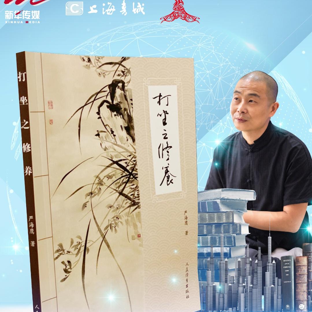 镛风清晏