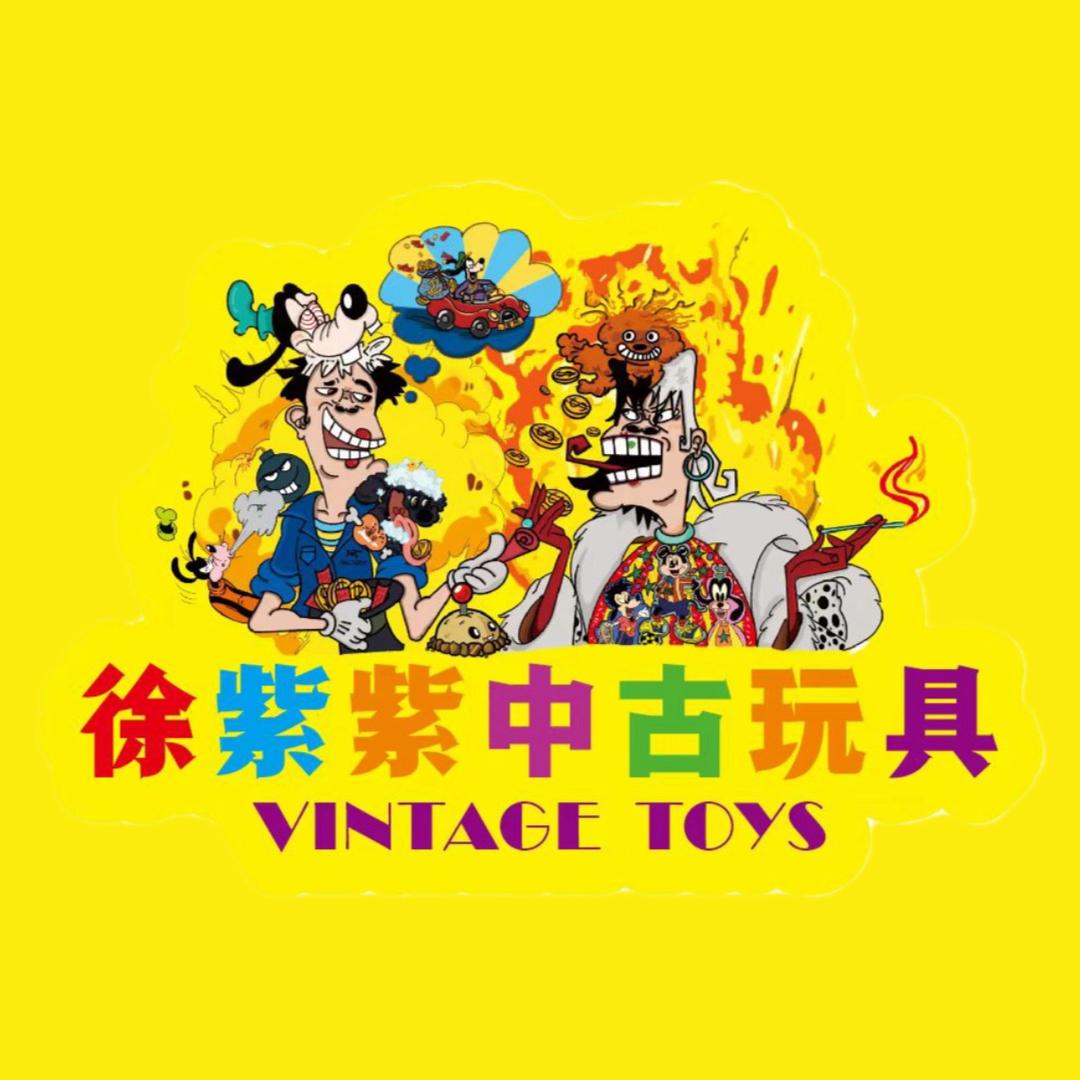 徐紫紫Vintage