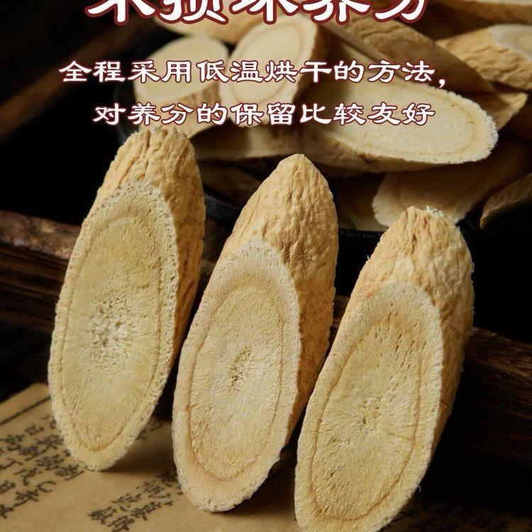 亚茹滋补农产铺