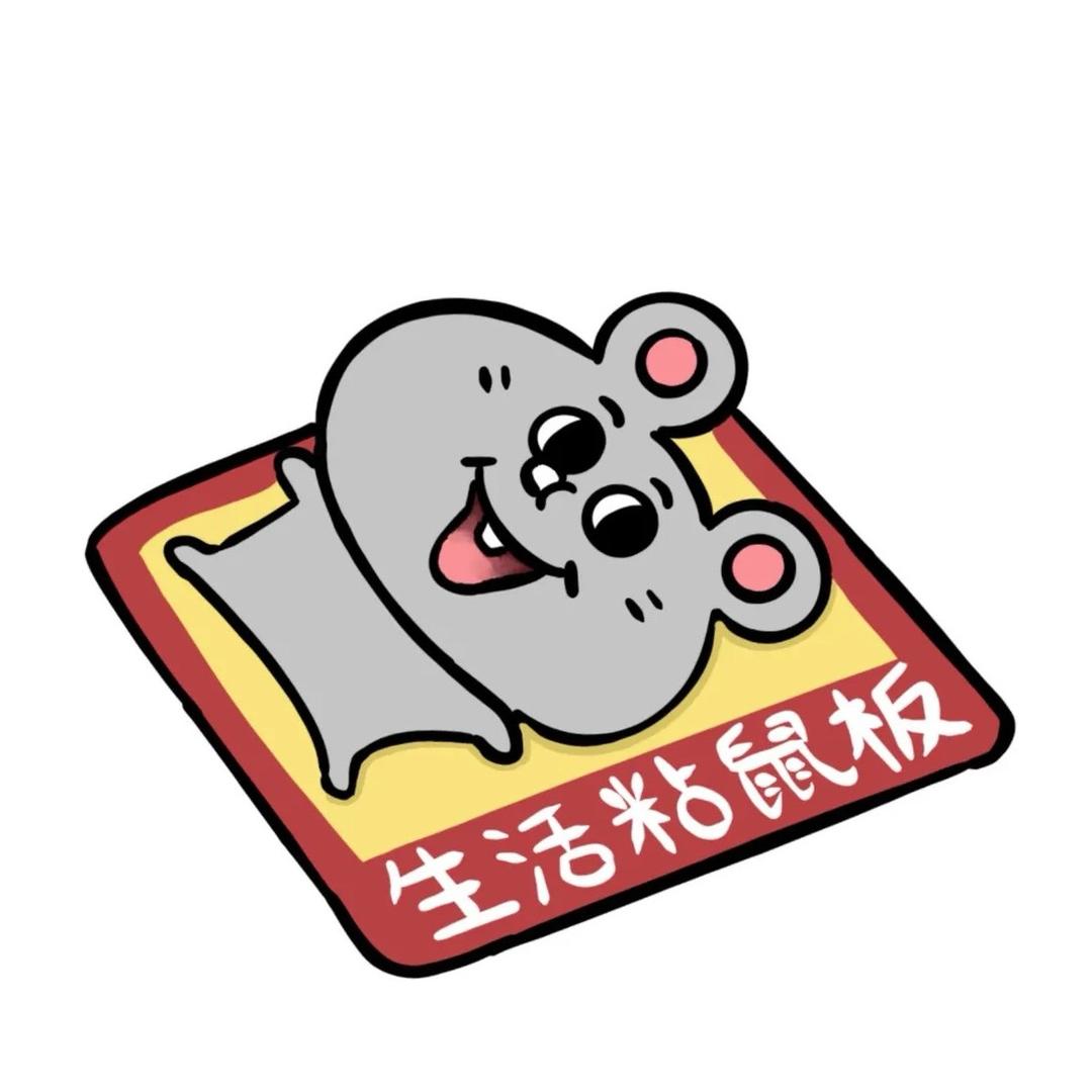 ^钰米^🍧🍡🍥